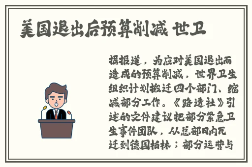 日本三A级裸**一片